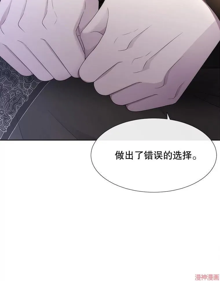 第184话 第79页