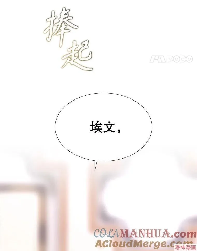 第184话 第81页