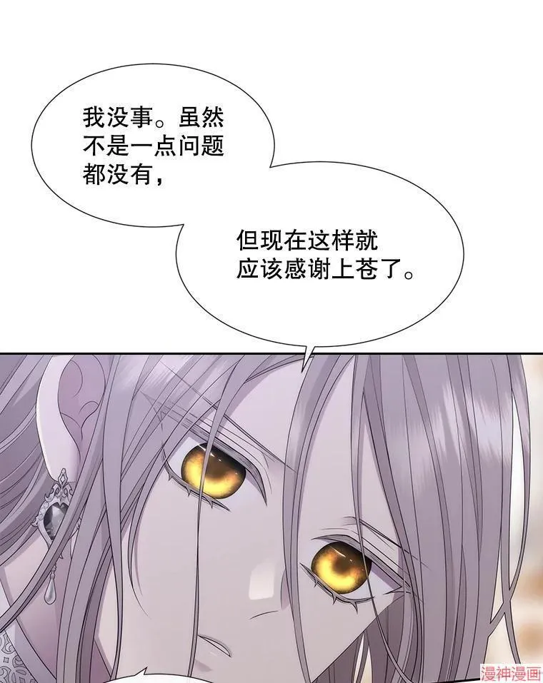 第184话 第83页