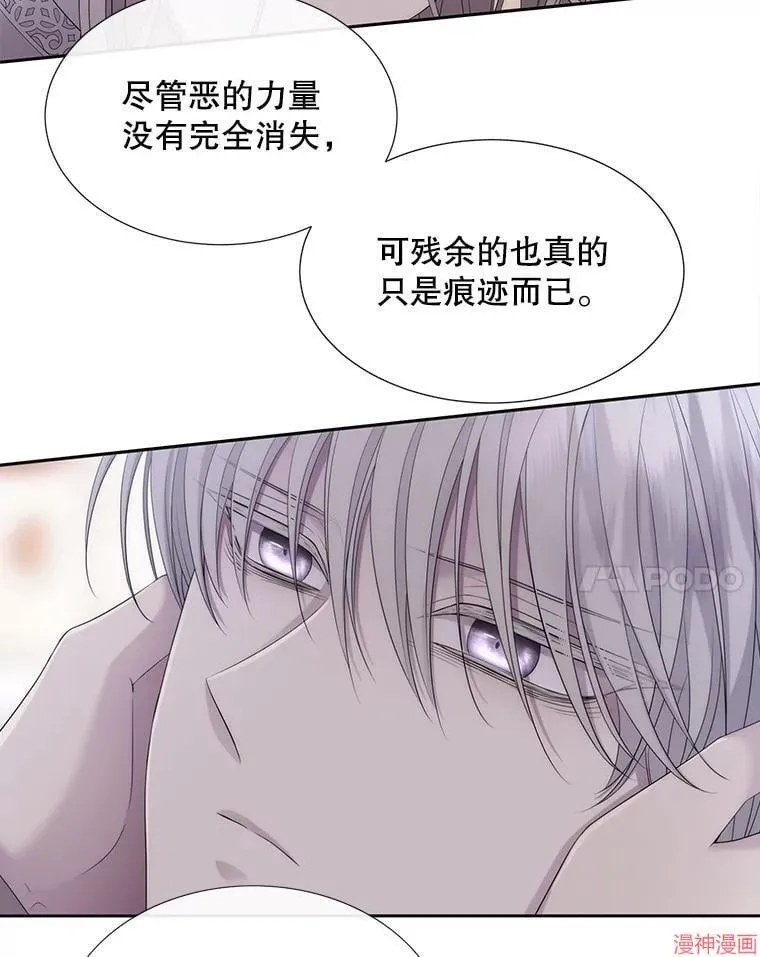 第184话 第84页