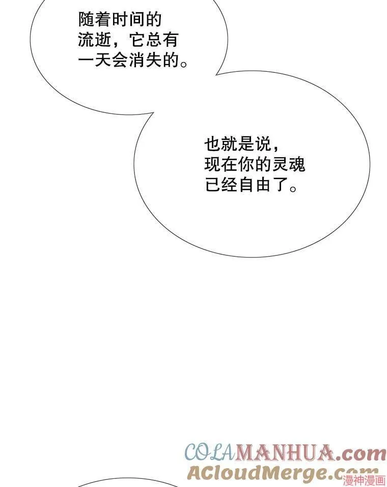 第184话 第85页