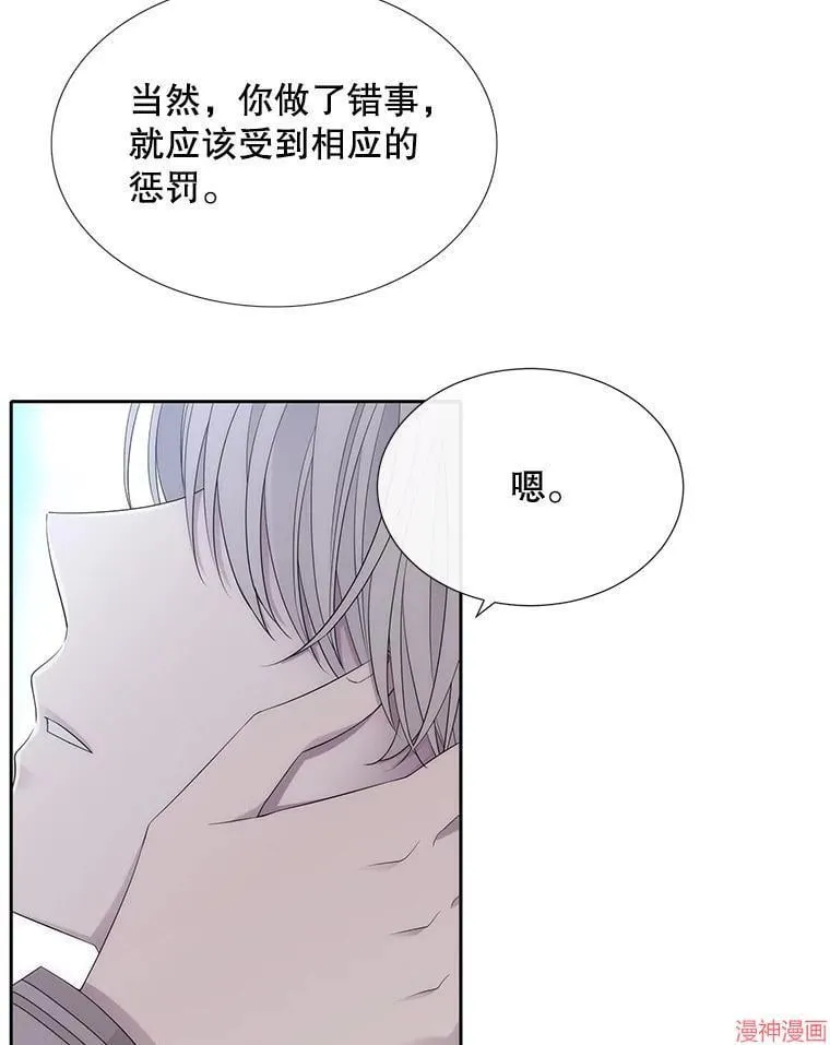 第184话 第86页