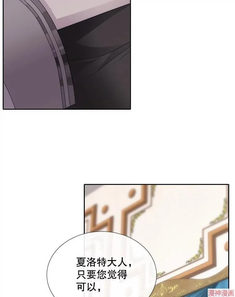 第184话 第87页