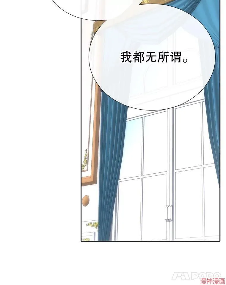 第184话 第88页