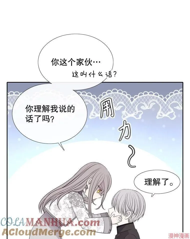 第184话 第89页