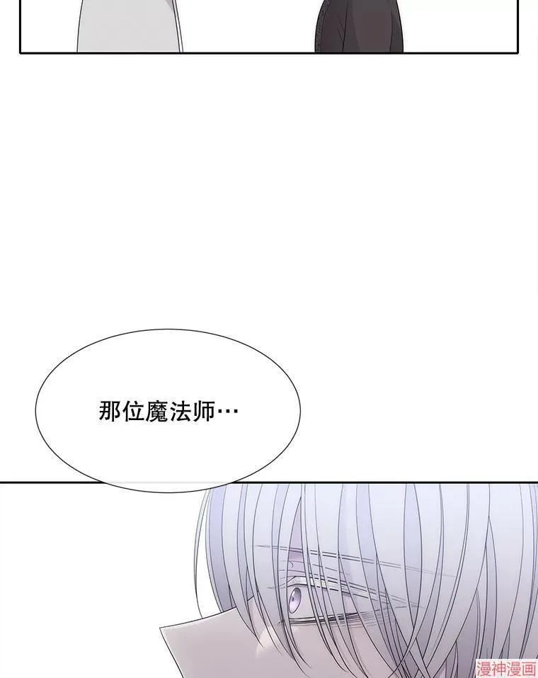 第184话 第90页