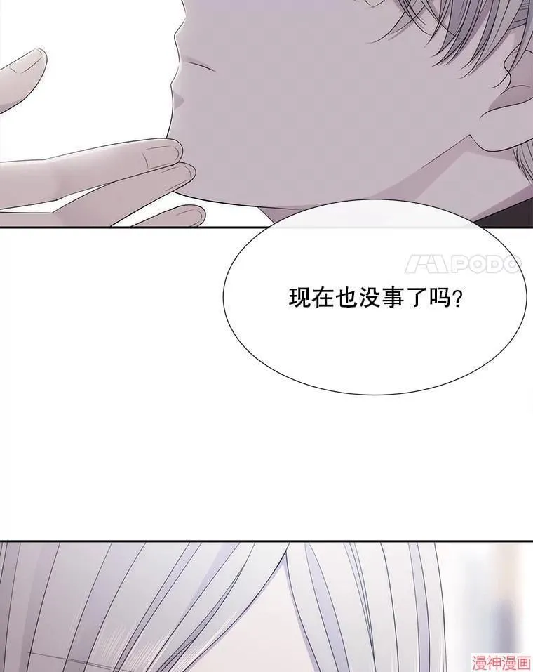 第184话 第91页