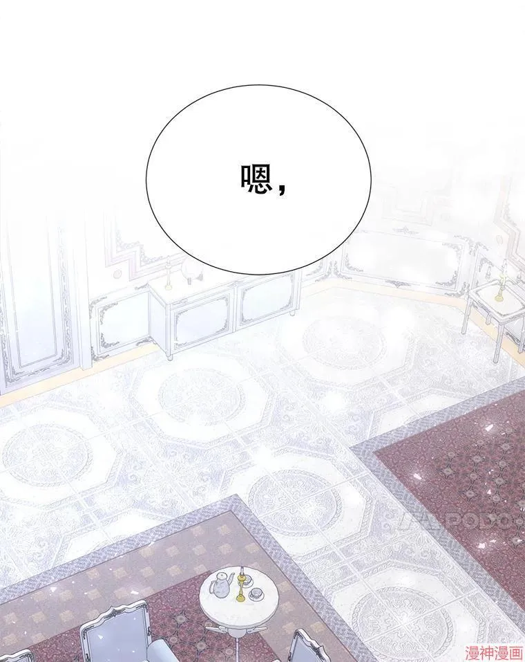 第184话 第94页