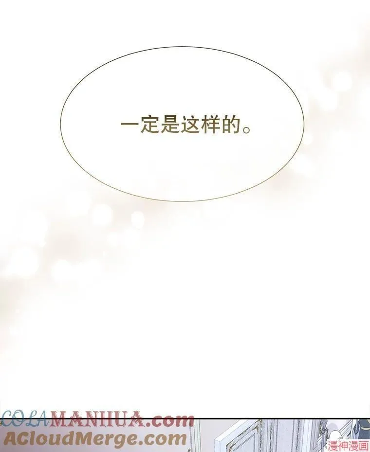 第184话 第97页