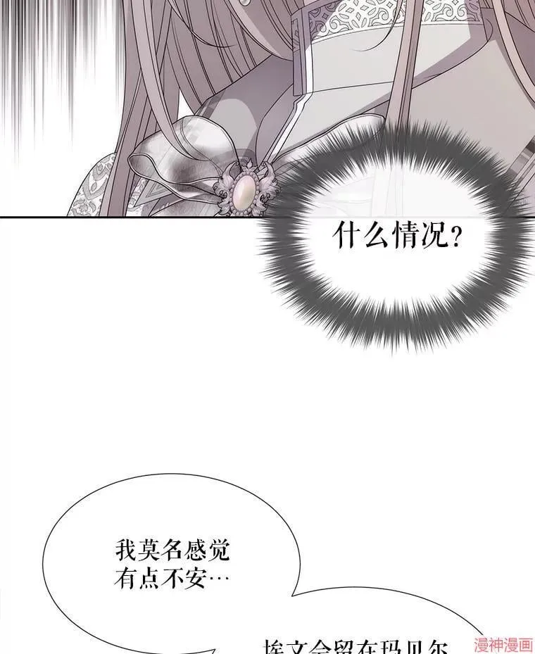 第184话 第102页