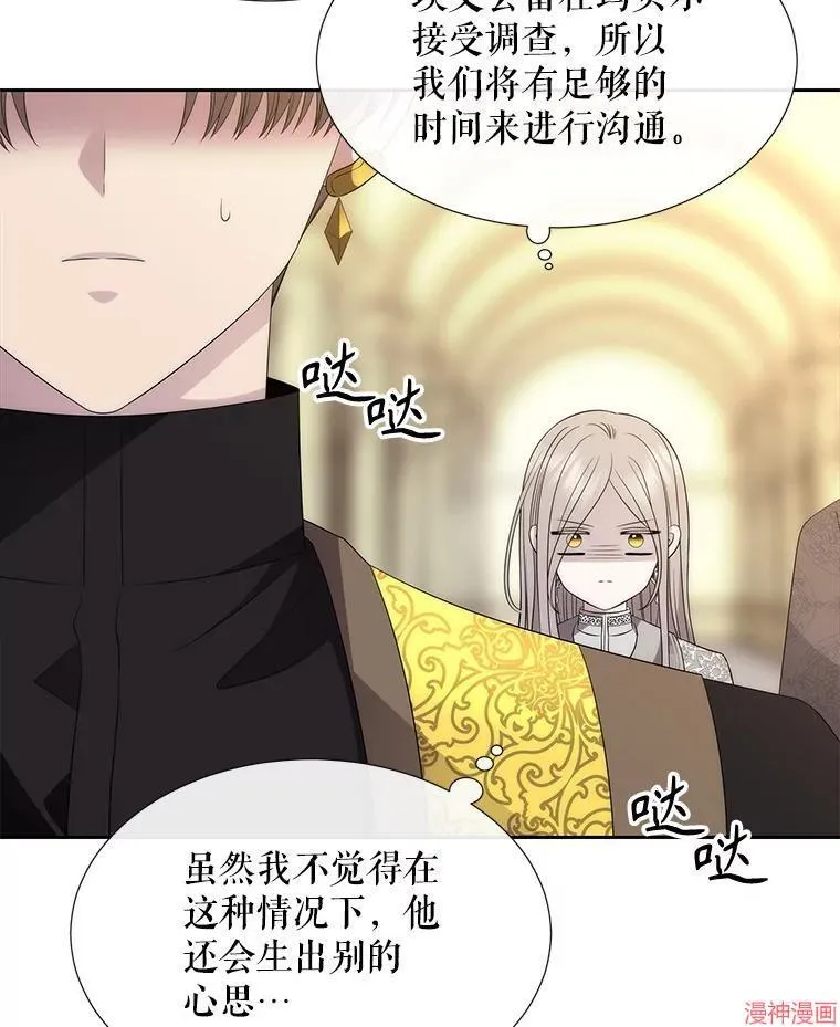第184话 第103页