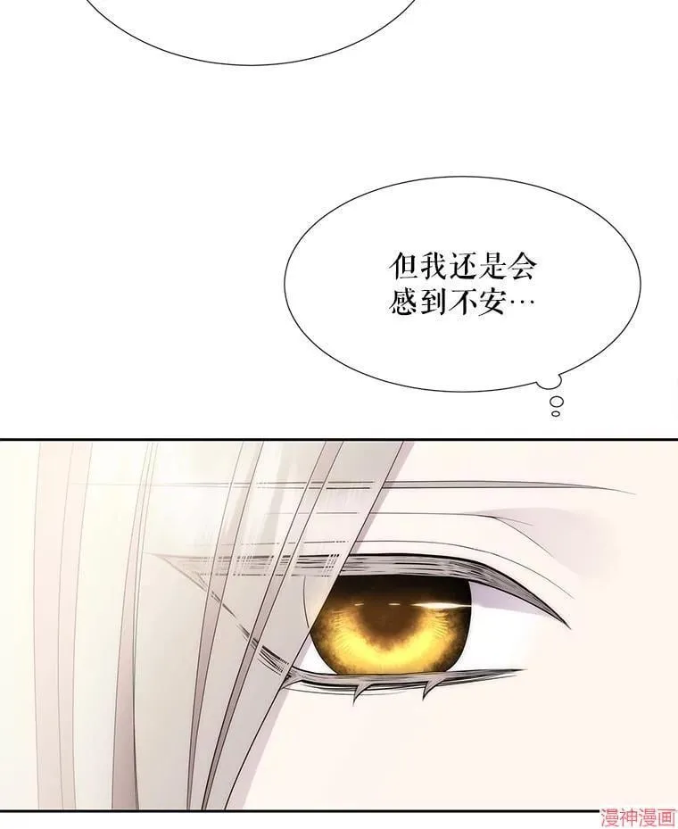 第184话 第104页