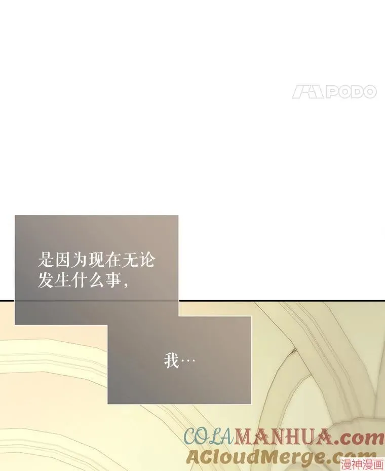 第184话 第105页