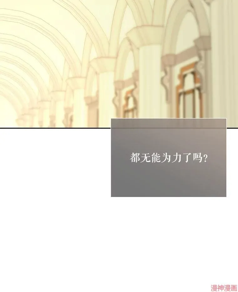 第184话 第106页