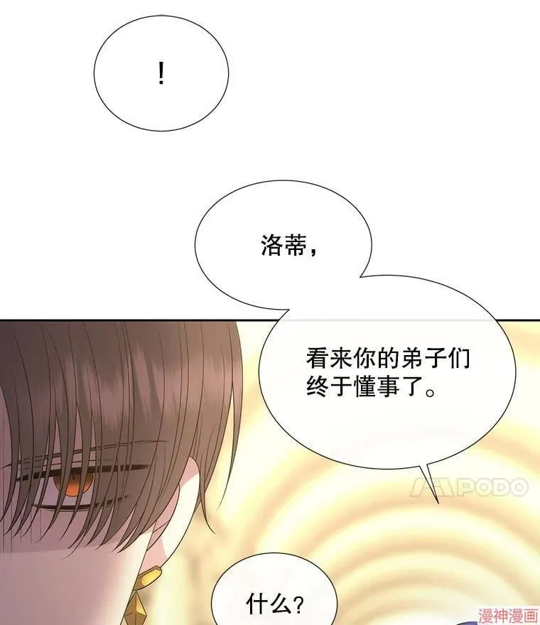 第184话 第108页