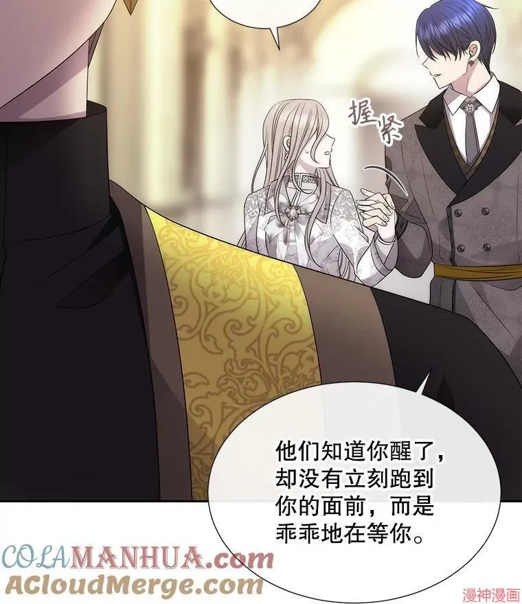 第184话 第109页