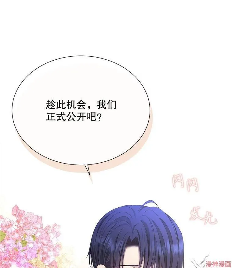 第184话 第110页
