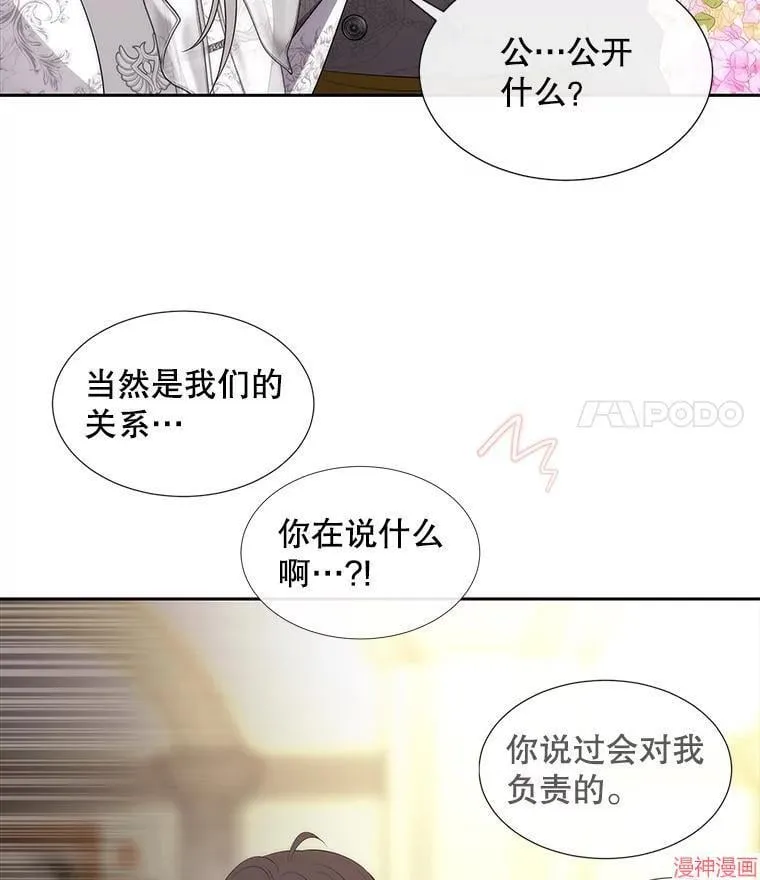 第184话 第112页