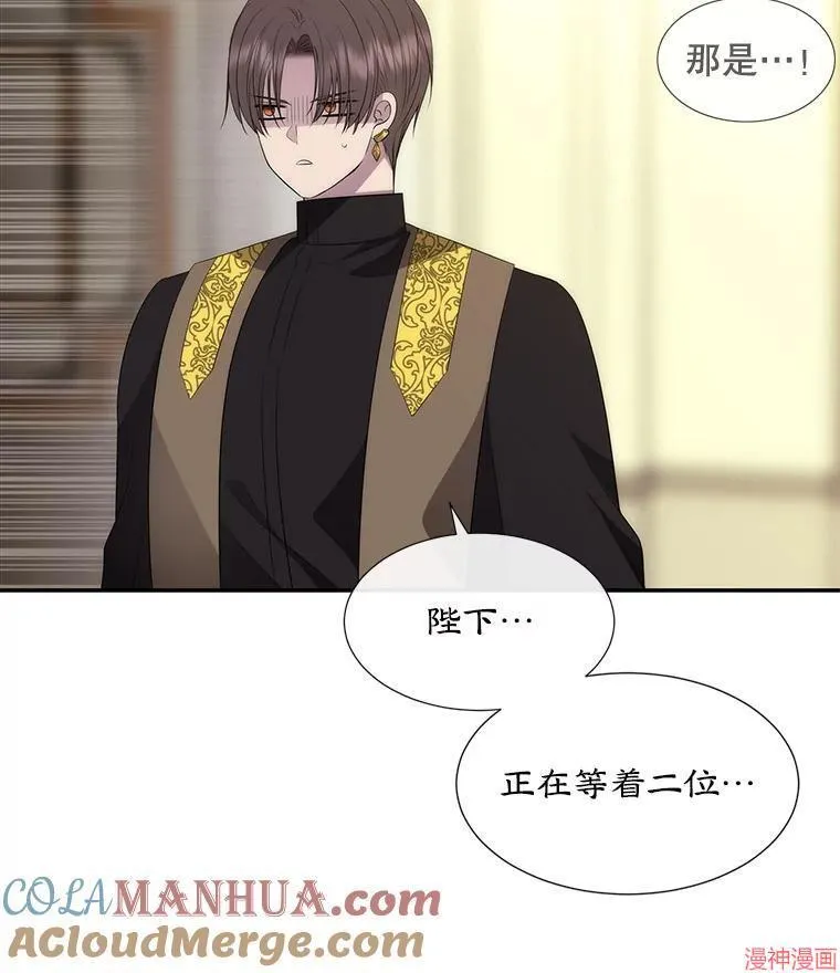 第184话 第113页