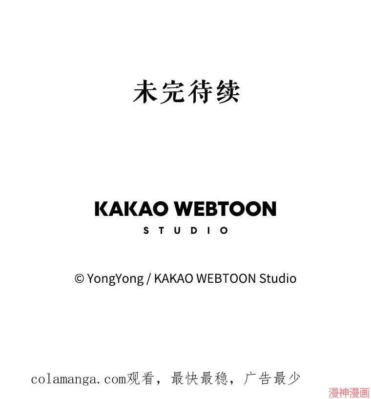 第184话 第114页