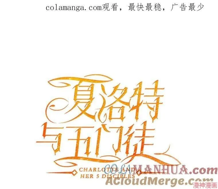 第185话 第1页