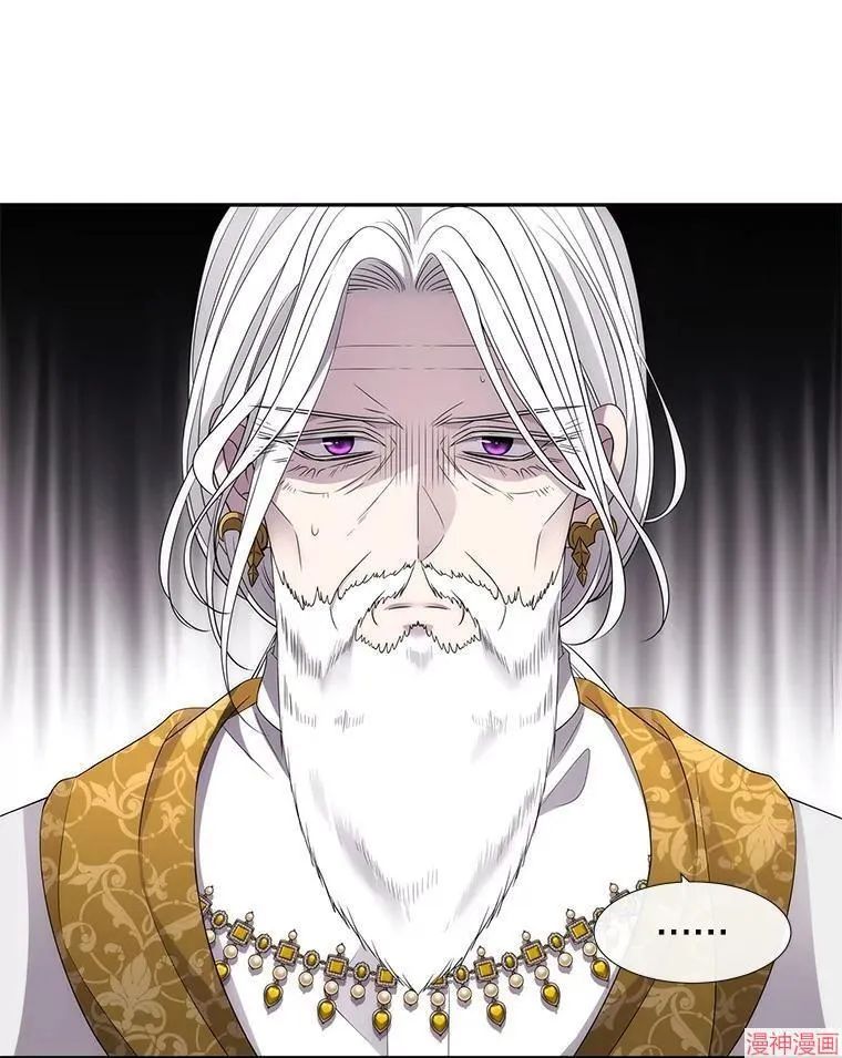 第185话 第3页