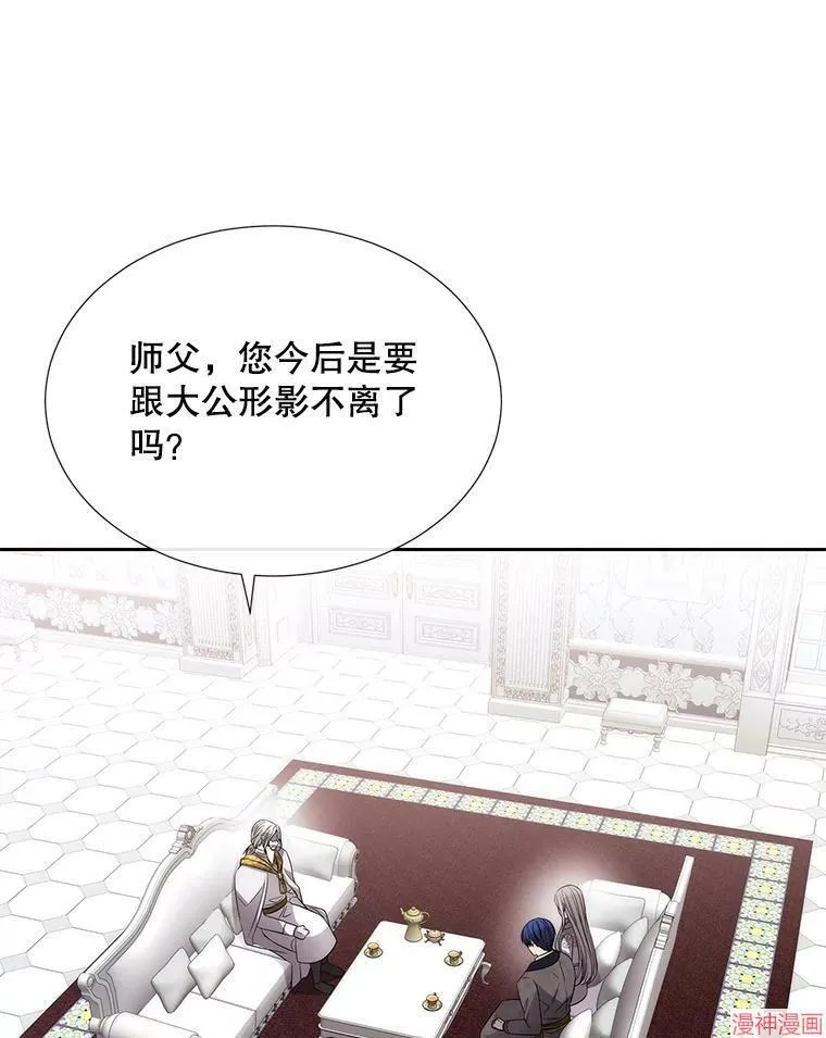 第185话 第6页