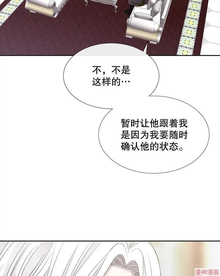 第185话 第7页