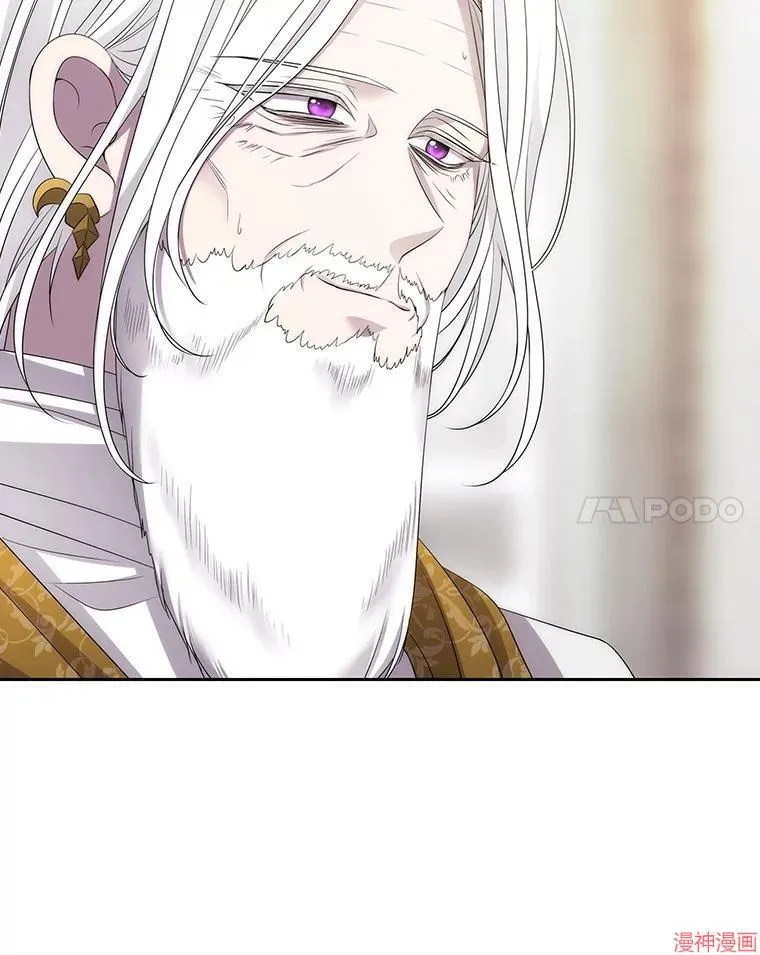 第185话 第8页
