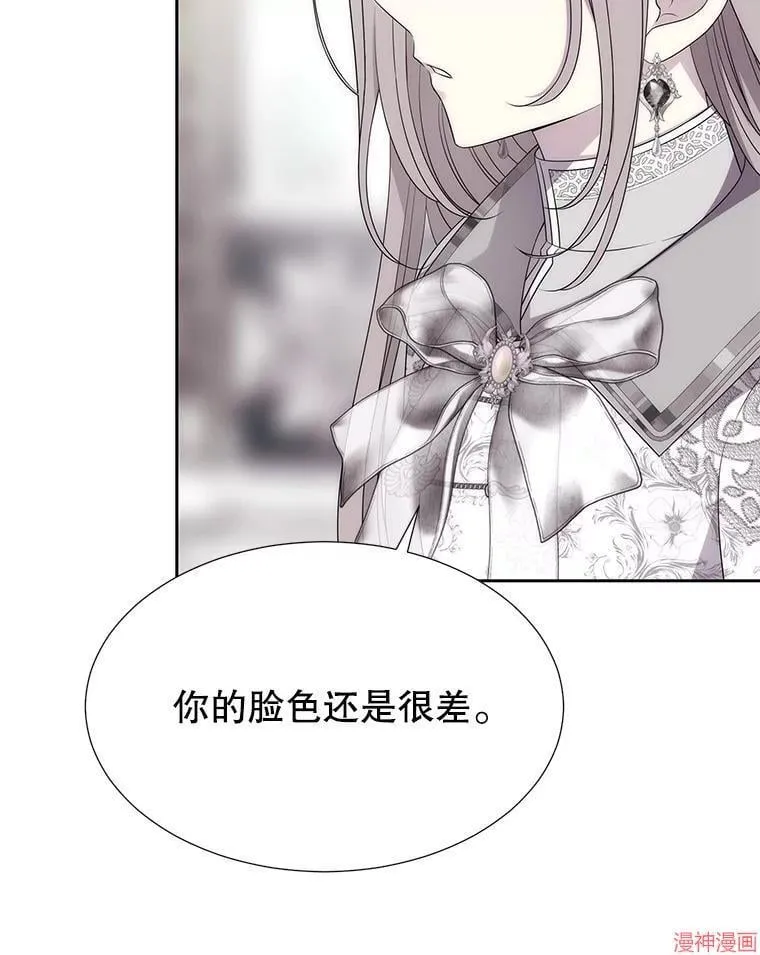 第185话 第10页