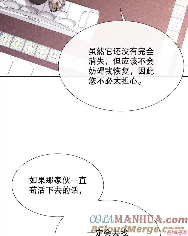 第185话 第13页