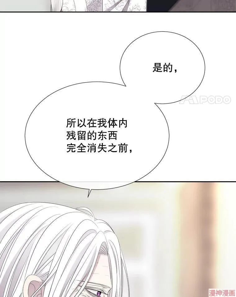 第185话 第15页