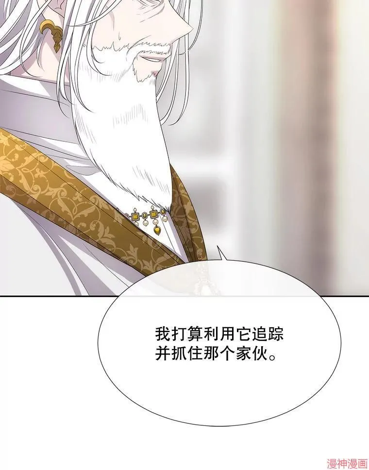 第185话 第16页