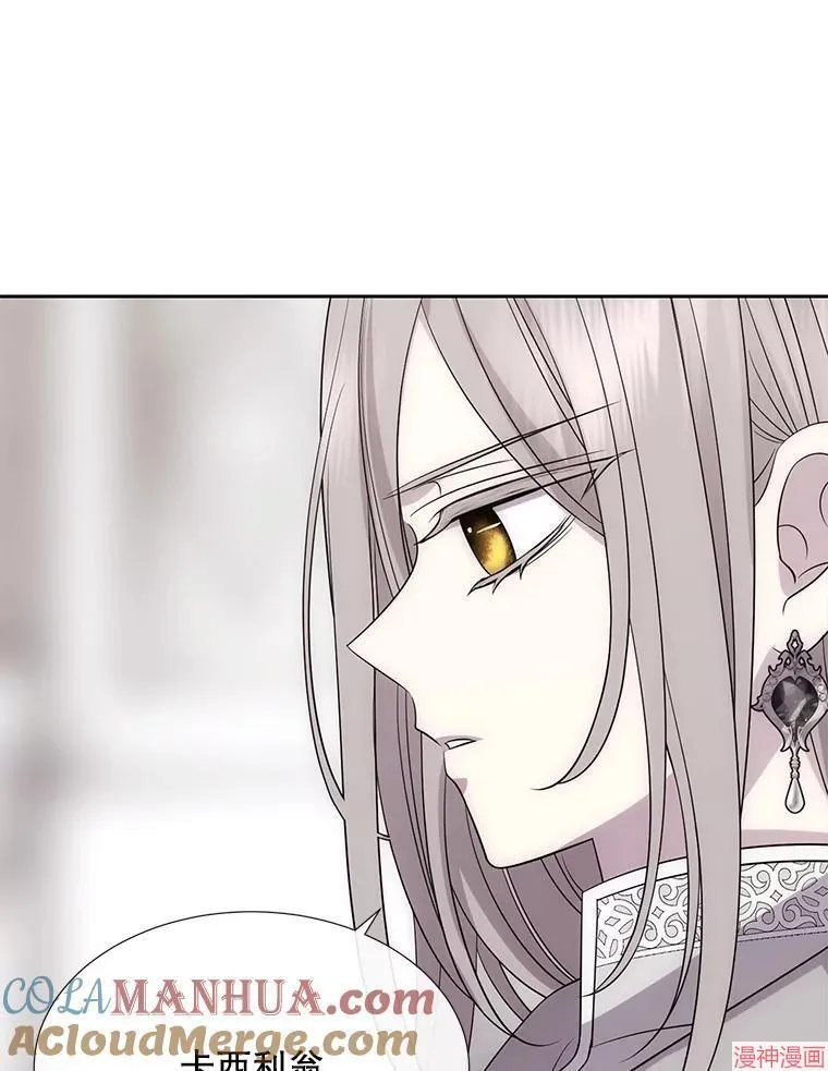 第185话 第17页