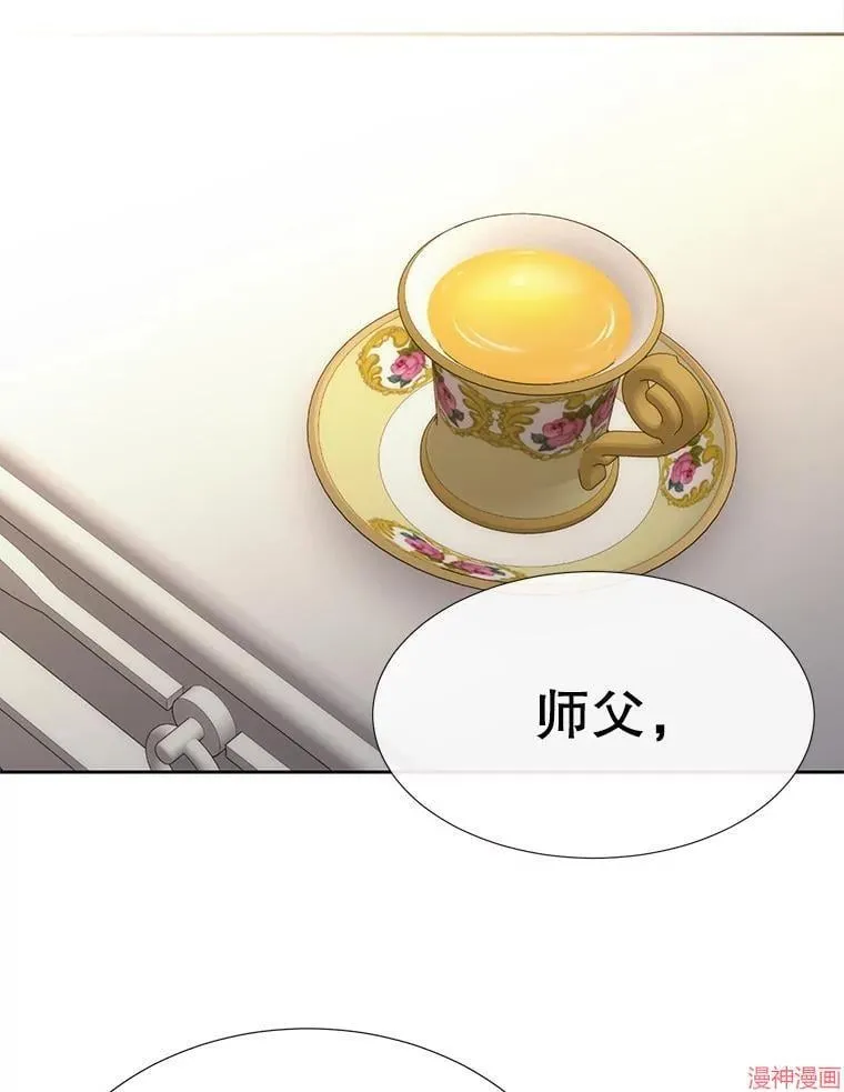 第185话 第19页