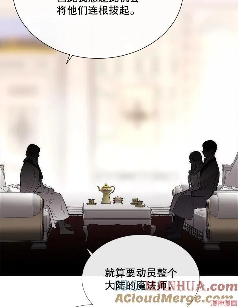 第185话 第21页