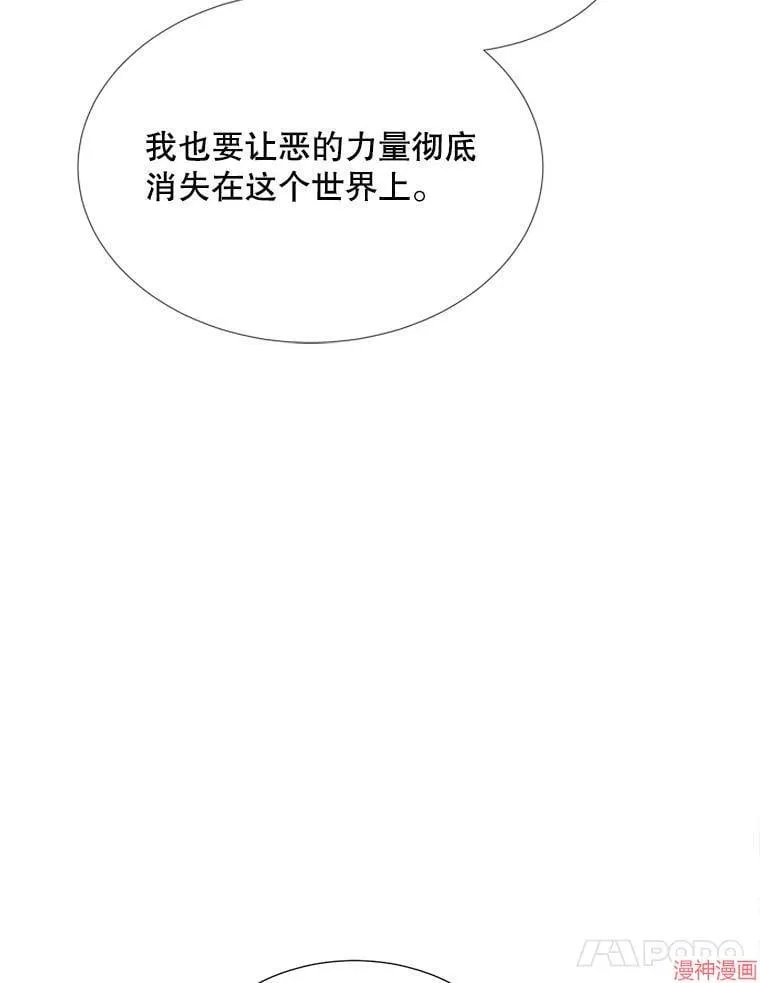 第185话 第22页