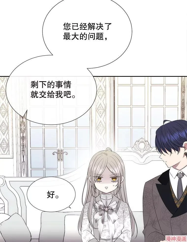 第185话 第23页