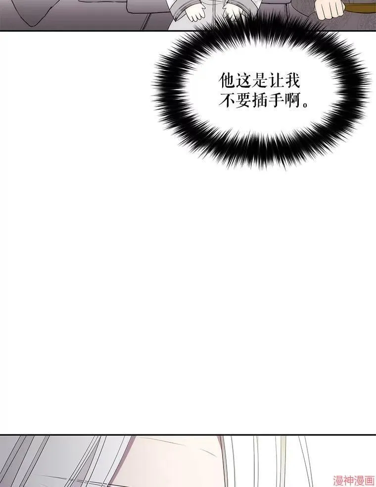 第185话 第24页