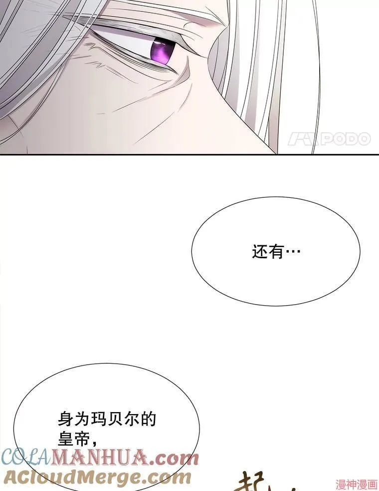 第185话 第25页