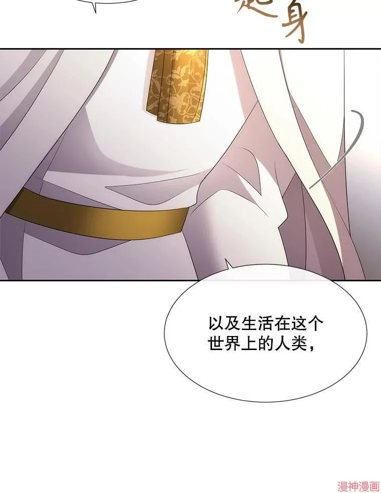 第185话 第26页