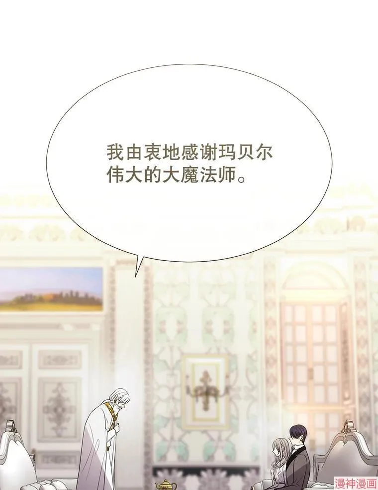 第185话 第27页