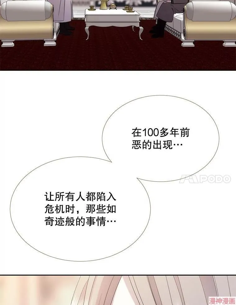 第185话 第28页
