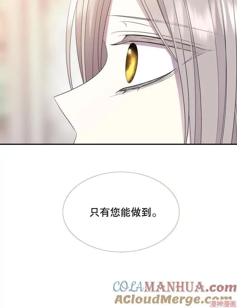 第185话 第29页
