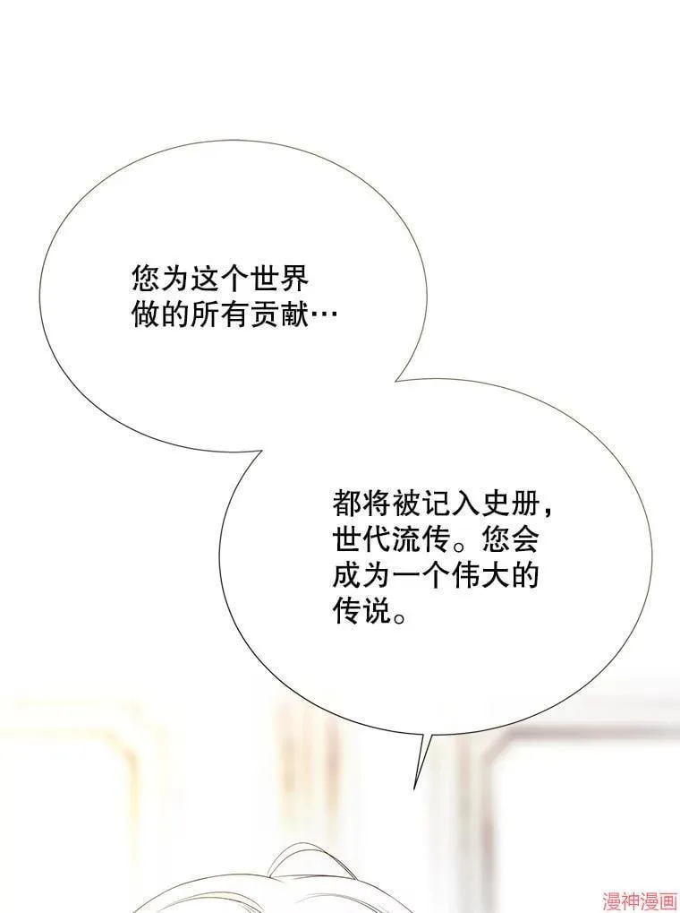 第185话 第30页