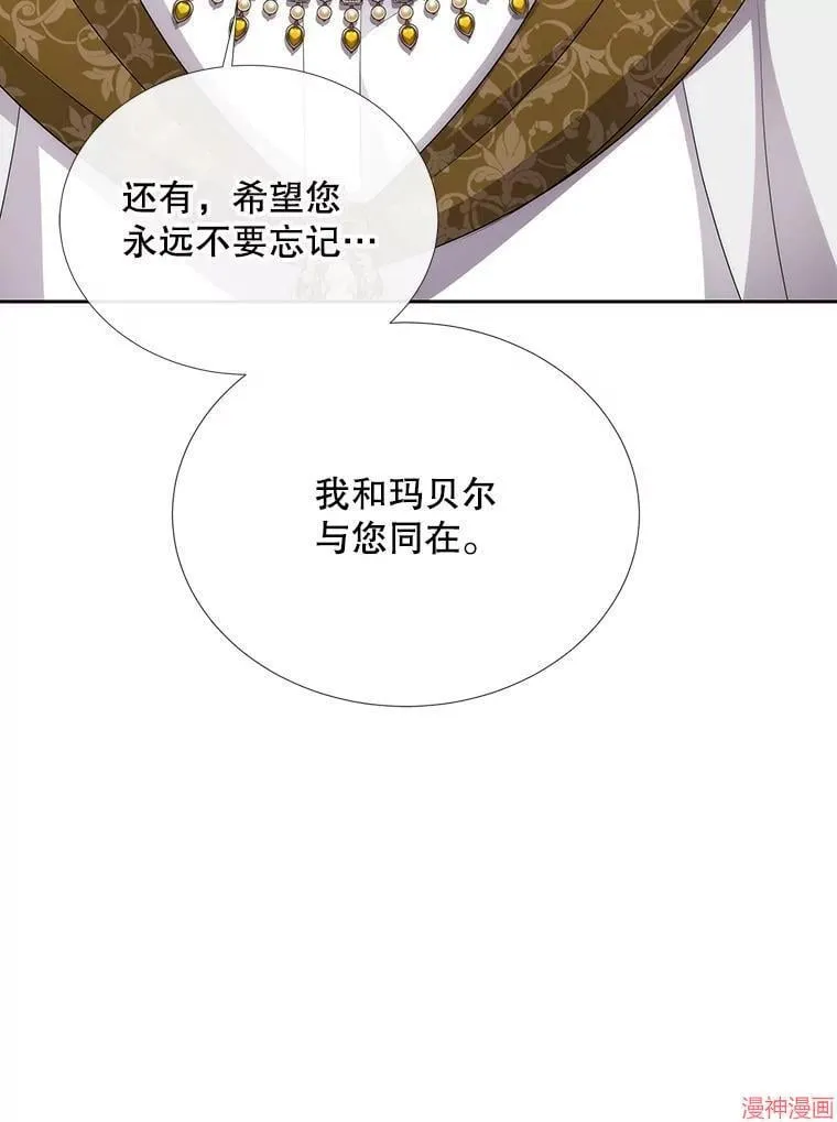 第185话 第32页