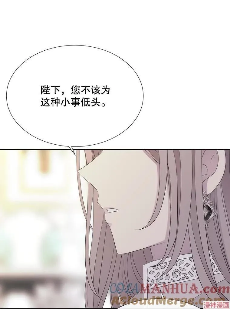 第185话 第33页