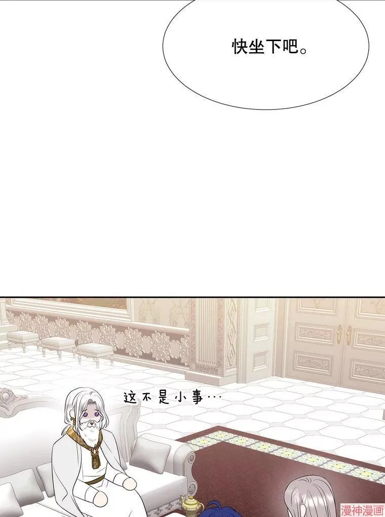 第185话 第34页