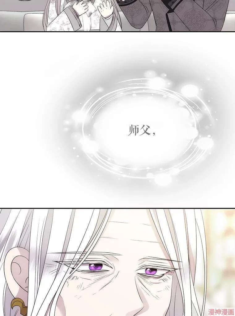第185话 第36页
