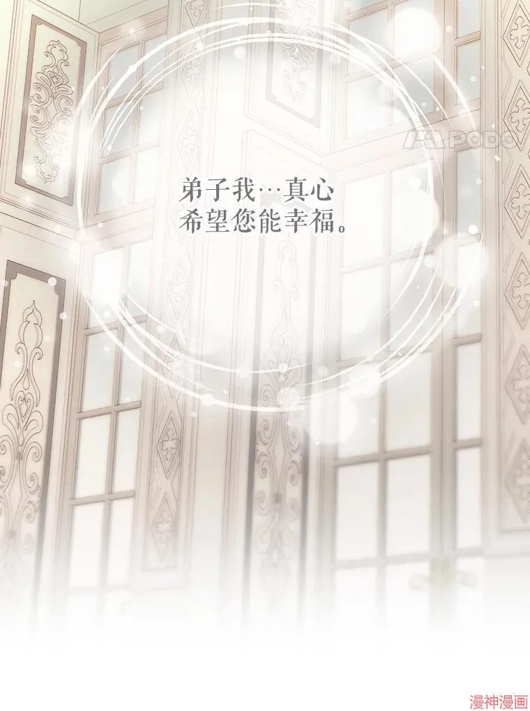 第185话 第38页